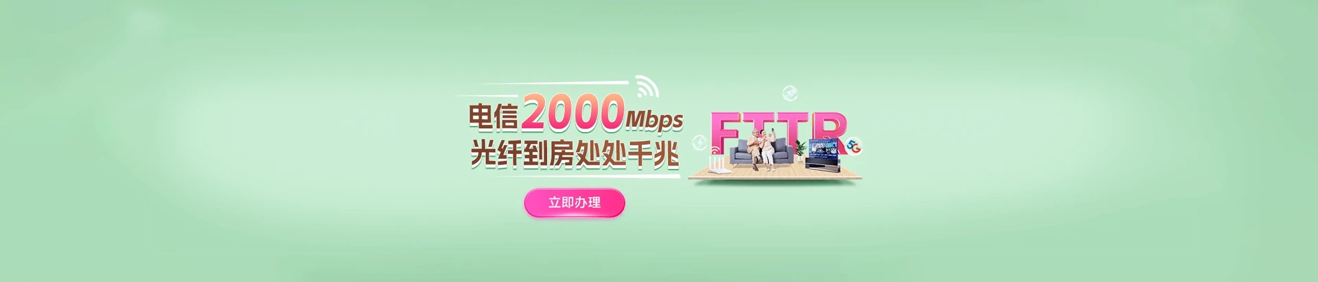 华容县电信宽带